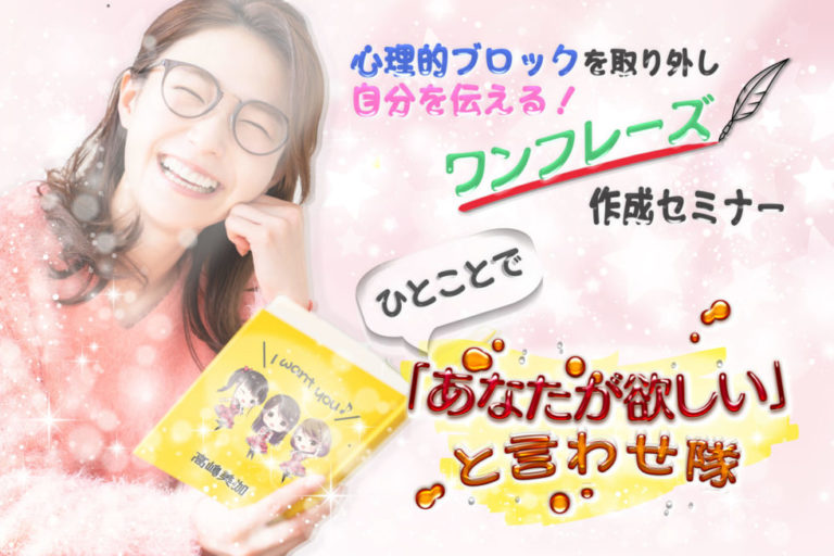 嫉妬しない方法は ヤキモチの心理を知り 嫉妬をチャンスに変えよう 心理カウンセラー高嶋美伽